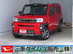 タフトＧ　ダーククロムベンチャー　　オートエアコン　１年間無料保証電動パーキングブレーキ　コーナーセンサー　電動格納ドアミラー　１オ−ナ−　Ｂカメラ　アダプティブクルーズコントロール　記録簿　アルミホイール　ＡＢＳ　キーフリー　運転席・助手席シートヒーター