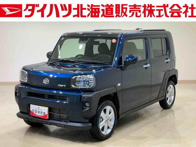 タフトＧ４ＷＤ　バックカメラ　シートヒーター　アイドリングストップ　アダプティブクルーズコントロール　オートマチックハイビーム　ＵＳＢ入力端子　オートライト　衝突防止システム　ＬＥＤヘッドランプ　スマートキー（北海道）の中古車