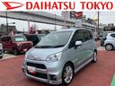 保証１年間・距離無制限付き　Ｂｌｕｅｔｏｏｔｈオーディオ　ＤＶＤ再生　ＣＤ再生　ＵＳＢ入力端子　ＨＩＤヘッドライト　オートライト　電動格納ミラー　パワーウィンドウ　オートエアコン　運転席シートリフト（東京都）の中古車