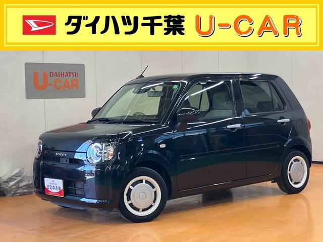 ミラトコットＧ　ＳＡIIIＤＶＤチューナー　パノラマカメラ連動　ＵＳＢ接続　ブルートゥース対応　前後コーナーセンサー　前席シートヒーター　オートライト　オートハイビーム　ＬＥＤヘッドライト　バニティーミラー付き左右サンバイザ−（千葉県）の中古車