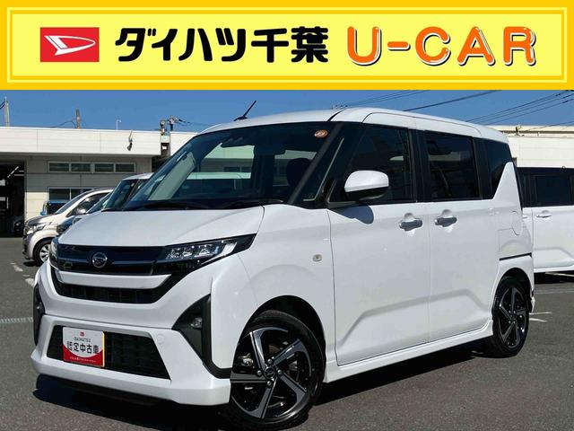 ムーヴＲＳ両側電動スライドドア　バックカメラ　全車速追従クルコン　ターボ　ＬＥＤヘッドライト　オートライト　オートハイビーム　ＡＤＢ　スマアシ　前後コーナーセンサー　電動駐車ブレーキ　キーフリー　アルミホイール（千葉県）の中古車