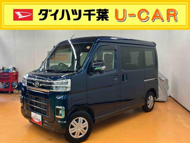 アトレーＲＳバックカメラ連動フルセグナビ　ＵＳＢ接続　ブルートゥース対応　ＴＶナビキット　フロント．リヤドライブレコーダー連動　ビルトインＥＴＣ　荷台デッキボード　アダプティブクルーズコントロール（千葉県）の中古車