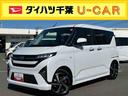 両側電動スライドドア　バックカメラ　全車速追従クルコン　ターボ　ＬＥＤヘッドライト　オートライト　オートハイビーム　ＡＤＢ　スマアシ　前後コーナーセンサー　電動駐車ブレーキ　キーフリー　アルミホイール（千葉県）の中古車