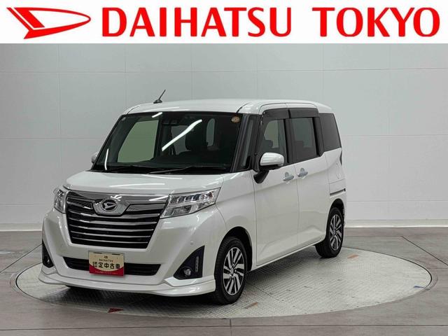 トールカスタムＧ　リミテッド　ＳＡIII保証　まごころ保証　１年間・走行距離無制限付き（東京都）の中古車