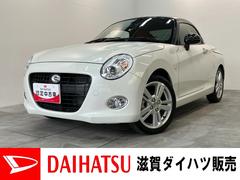 コペンセロ　５ＭＴ　フルセグナビ　ドラレコ　ＬＥＤ　走行１千キロ弱電動オープンルーフ　フルセグナビ　ＤＶＤ再生　Ｂｌｕｅｔｏｏｔｈ　ＵＳＢ　ドライブレコーダー　シートヒーター　ＬＥＤヘッドライト　オートライト　スマートキー　オートエアコン　ターボ　５速マニュアルＭＴ