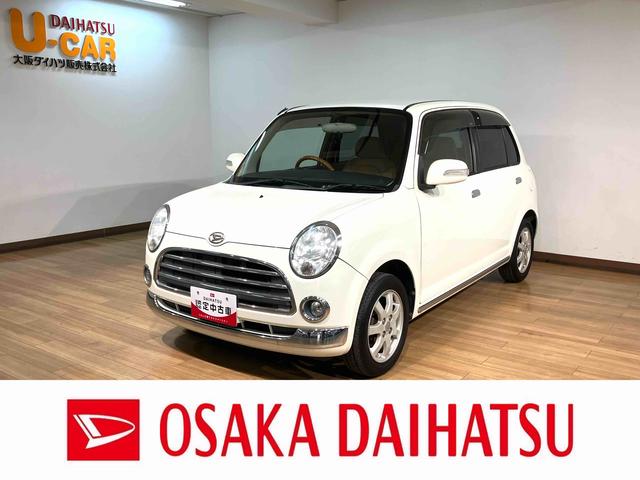 ミラジーノプレミアムX/1年保証/革シート/オートエアコン/14アルミ1年間走行距離無制限保証/革シート/オートエアコン/14インチアルミ/ウッドパネル/フォグランプ/電動格納ドアミラー/MOMOウッドコンビハンドル/(大阪府)の中古車