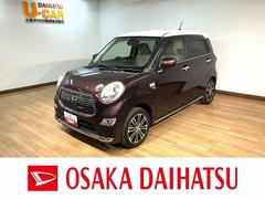 キャストスタイルＧ　ＳＡＩＩ１年保証／衝突軽減ブレーキ／ナビ／ＬＥＤ１年間走行距離無制限保証／衝突軽減ブレーキ／純正ナビ／バックカメラ／Ｂｌｕｅｔｏｏｔｈ／フルセグＴＶ／ＤＶＤ／スマートキー／オートエアコン／ＬＥＤヘッドライト・フォグ／１５インチアルミ／ツートンカラー