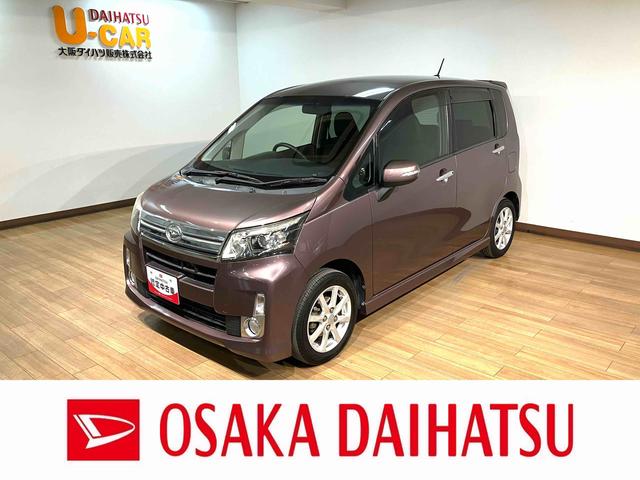 ムーヴカスタム　Ｘ　社外ナビ　社外ＥＴＣ　ＬＥＤヘッドライト社外フルセグナビ・社外ＥＴＣ車載器・ＬＥＤヘッドライト・ハロゲンフォグランプ・キーフリーシステム・オートライト・衝突回避支援ブレーキ（スマートアシストＩ）・１年間走行距離無制限保証・認定中古車（大阪府）の中古車