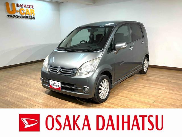 ムーヴX VS(大阪府)の中古車