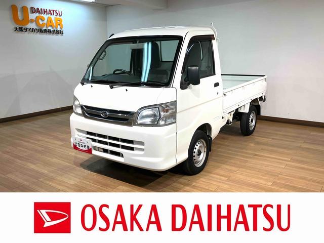 ハイゼットトラックエアコン・パワステ　スペシャル　１年保証／車検整備付き認定中古車／３．３万キロ／マニュアル車／１年保証／車検整備付き／エアコン／パワステ／荷台灯／ラジオ／（大阪府）の中古車