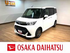 トールＧ　ＳＡＩＩ　純正ナビ・ＥＴＣ車載器・パノラマモニターＨ２９年式・走行距離２．８万キロ・純正スタンダードメモリーナビ・パノラマモニター・クルーズコントロール・ＥＴＣ車載器・両側電動スライドドア・電動格納ミラー・オートエアコン・オートライト・アルミホイール