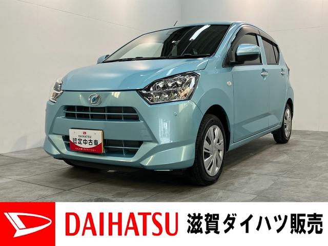 ミライースX リミテッドSA3 コーナーセンサー キーレス LED衝突被害軽減ブレーキ スマアシ3 コーナーセンサー バックカメラ(ナビ装着時用) CDステレオ LEDヘッドライト 電格ミラー マニュアルレベリング キーレスエントリー オートライト エコアイドル(滋賀県)の中古車