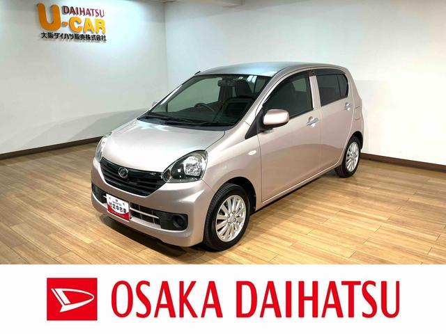 ミライースＸ　リミテッドＳＡ　ＣＤチューナー／ドラレコ／アルミホイール衝突軽減ブレーキ／ＣＤチューナー／ドラレコ／アルミホイール／電動格納ドアミラー／キーレスエントリー／アイドリングストップ／エアコン／パワーステアリング／パワーウィンドウ（大阪府）の中古車