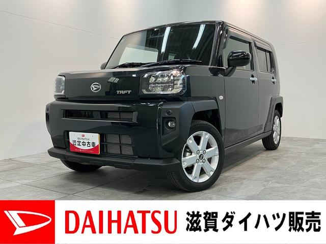 タフトＧ　コーナーセンサー　１０型フルセグナビ　前後ドラレコ衝突被害軽減ブレーキ　コーナーセンサー　１０型フルセグナビ　ＤＶＤ再生　Ｂｌｕｅｔｏｏｔｈ　ＵＳＢ　バックカメラ　前後ドラレコ　前席シートヒーター　電動パーキング　ＬＥＤ　オートライト　オートエアコン（滋賀県）の中古車