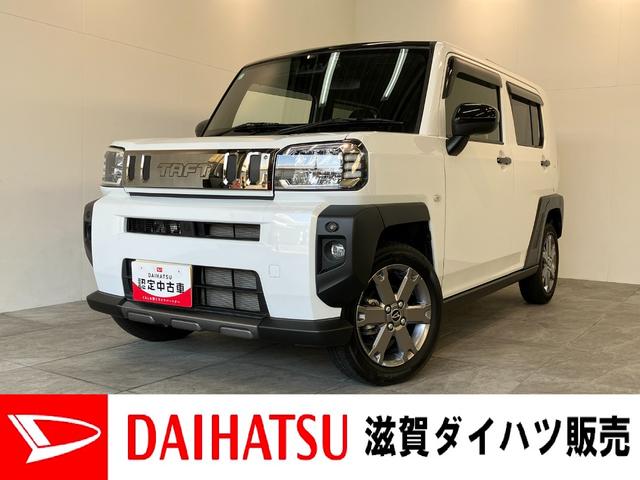 タフトＧターボ　ダーククロムベンチャー　１０型ナビ　前後ドラレコ衝突被害軽減ブレーキ　コーナーセンサー　１０型フルセグナビ　ＤＶＤ再生　Ｂｌｕｅｔｏｏｔｈ　ＵＳＢ　バックカメラ　前後ドラレコ　前席シートヒーター　ＬＥＤ　オートライト　クルーズコントロール　ターボ（滋賀県）の中古車