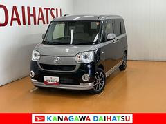 ムーヴキャンバスＧメイクアップリミテッド　ＳＡＩＩＩ　パノラマモニター対応サポカーＳワイド適合　両側オートスライドドア　パノラマモニター対応　ステアリングスイッチ　ＵＳＢ接続端子　Ｐスタート　オートハイビーム　ＥＴＣ　電動格納ミラー　置きラクボックス　キーフリー