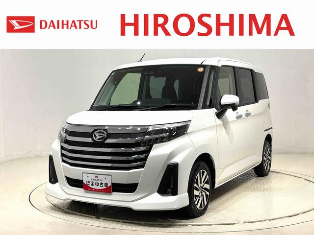 トールカスタムＧ　９インチディスプレイオーディオ　キーフリー全車速追従機能付ＡＣＣ　電動パーキングブレーキ　オートブレーキホールド機能　両側電動スライドドア　１４インチアルミホイール　本革巻ステアリングホイール（広島県）の中古車