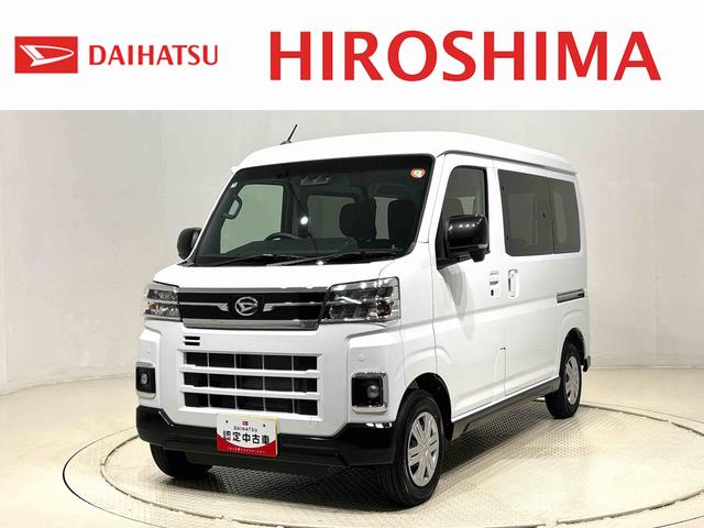 アトレーＲＳ　バックモニター対応　両側電動スライドドア電動格納式ドアミラー　両側パワースライドドアウエルカムオープン機能　オートエアコン　ＬＥＤヘッドランプ　ＬＥＤフォグランプ　プッシュボタンスタート　リバース連動リヤワイパー　リヤスモークガラス（広島県）の中古車