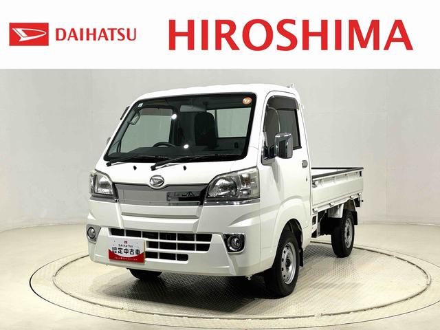 ハイゼットトラックスタンダード マニュアルレベリング機能付ハロゲンヘッドランプハロゲンフォグランプ AM・FMラジオ マニュアルエアコン ガードフレーム スペアタイヤ バッテリーカバー パートタイム4WD マルチユーティリティーフック ドリンクホルダー(広島県)の中古車