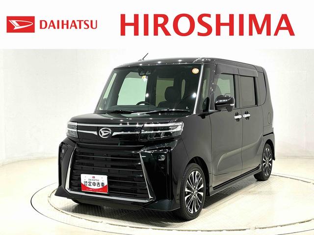 タントカスタムＲＳ　　ＥＴＣ　車検整備　まごころ保証１２カ月ＬＥＤオートライト　パワースライドドアウェルカムオープン機能　オート電動格納式ドアミラー　助手席ロングスライド　助手席イージークローザー　アルミホイール　キーフリーシステム（広島県）の中古車