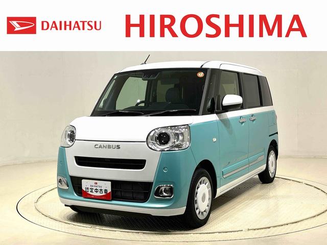 ムーヴキャンバスストライプスＧ　バックモニター対応　電動パーキングブレーキＬＥＤオートライト・フォグランプ　電動パーキングブレーキ　プッシュボタンスタート　セキュリティアラーム　バックカメラ　両側パワースライドドアウエルカムオープン機能　オート電動格納式ドアミラー（広島県）の中古車