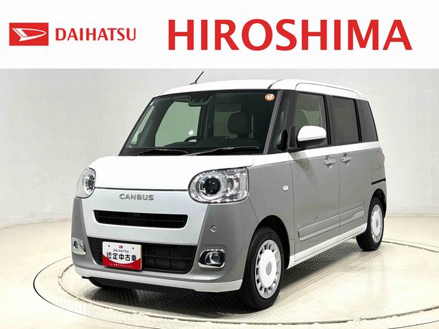 ムーヴキャンバスストライプスＧ　両側電動スライドドア　衝突回避支援システムＬＥＤオートライト・フォグランプ　電動パーキングブレーキ　プッシュボタンスタート　セキュリティアラーム　バックカメラ　両側パワースライドドアウエルカムオープン機能　オート電動格納式ドアミラー（広島県）の中古車