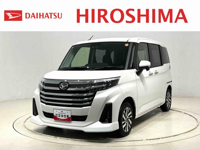 トールカスタムＧＬＥＤヘッドランプ・フォグランプ　　アルミホイール　オートライト　プッシュボタンスタート　クルーズコントロール　　コーナーセンサー　パワースライドドア　キーフリーシステム（広島県）の中古車