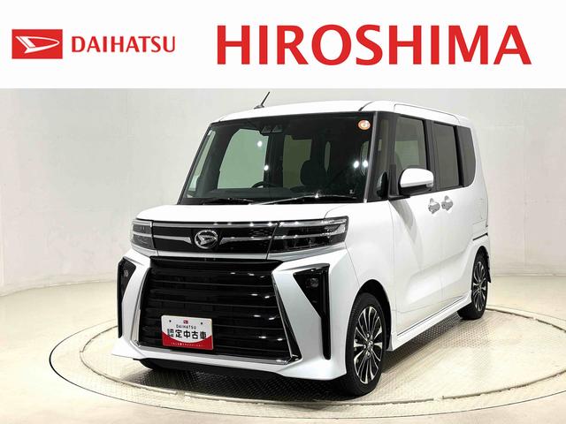 タントカスタムＲＳ　バックモニター対応　電動パーキングブレーキＬＥＤオートライト　パワースライドドアウェルカムオープン機能　オート電動格納式ドアミラー　助手席ロングスライド　助手席イージークローザー　アルミホイール　キーフリーシステム（広島県）の中古車