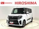 （広島県）の中古車
