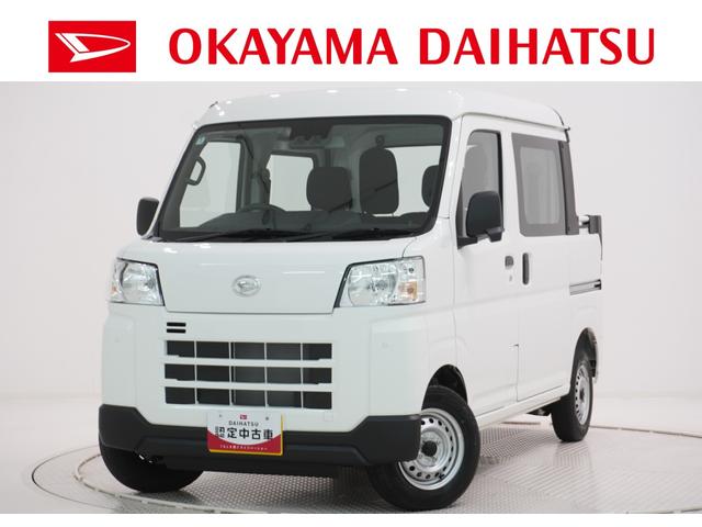 ハイゼットカーゴデッキバンＬＭＴ５速　両側スライドドア　オートライト　アイドリングストップ　ＣＤチューナー　衝突被害軽減システム　レーンアシスト　オートマチックハイビーム　ティーゼットデオプラス（岡山県）の中古車