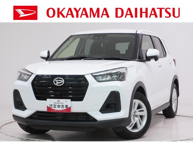 ロッキーXオートライト キーフリー アイドリングストップ バックモニター ナビ USB入力端子 Bluetooth 衝突被害軽減システム レーンアシスト オートマチックハイビーム ティーゼットデオプラス(岡山県)の中古車