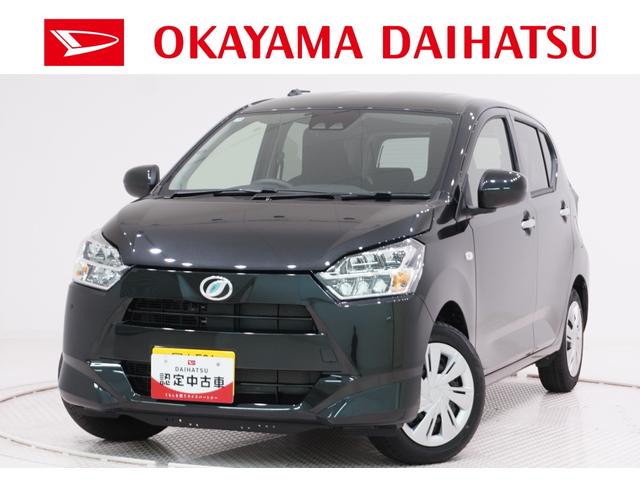 ミライースＸ　ＳＡ３ＬＥＤヘッドランプ　オートライト　キーレスエントリー　アイドリングストップ　ＵＳＢ入力端子　Ｂｌｕｅｔｏｏｔｈ　衝突被害軽減システム　レーンアシスト　オートマチックハイビーム　ティーゼットデオプラス（岡山県）の中古車