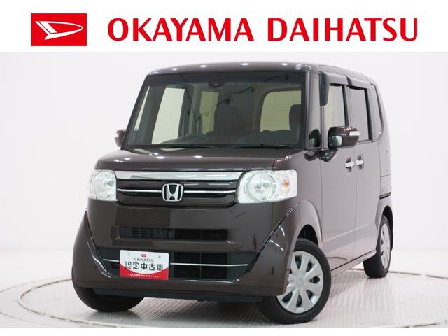 Ｎ−ＢＯＸＧ・Ｌパッケージ左側パワースライドドア　キーフリー　電動格納式ドアミラー　エアコン　パワーステアリング　パワーウィンドウ　運転席エアバッグ　ＡＢＳ　ティーゼットデオプラス（岡山県）の中古車