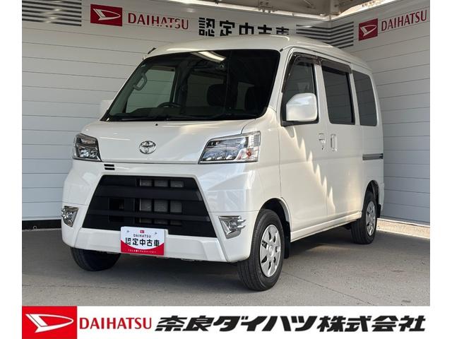 ピクシスバンクルーズターボ　ＳＡIII４ＷＤ　ナビゲーション　バックカメラ　ドライブレコーダー　ＥＴＣ車載器　電動格納式ドアミラー　マニュアルエアコン　アイドリングストップ機能（奈良県）の中古車