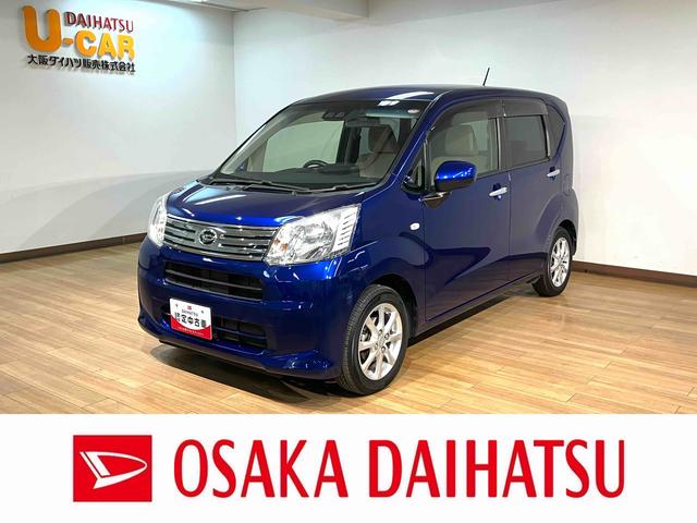 ムーヴX SAIII ドライブレコーダー ETC CDチューナーCDチューナー・ETC車載器・ドライブレコーダー・運転席シートヒーター・衝突回避支援ブレーキ・誤発進抑制機能・まごころ保証(距離無制限/12カ月)・エンジンプッシュスタート・オートエアコン(大阪府)の中古車