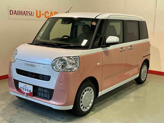 ムーヴキャンバスストライプスＸキーフリーシステム　スライドドア　オートライト　スマートアシスト　コーナーセンサー　オートエアコン　電動格納式ドアミラー　運転席シートリフター（栃木県）の中古車