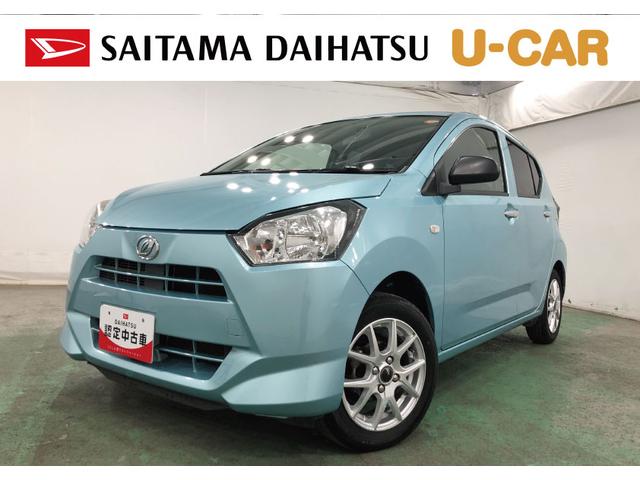 ミライースＬ　車検整備付／走行５２８５９キロ／ＣＤチューナー／マット１年保証距離無制限　走行距離５２８５９キロ　車検整備付　ＣＤチューナー　純正マット　オートライト　アイドリングストップ（埼玉県）の中古車