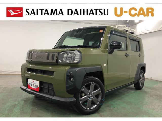 タフトＧターボ　車検整備付／走行３３２８８キロ／９型ナビ／ドラレコ１年保証距離無制限　走行距離３３２８８キロ　純正フルセグナビ　パノラマモニター　ドラレコ　純正マット　サイドエアバッグ　ＬＥＤヘッドランプ　アイドリングストップ　シートヒーター　キーフリー（埼玉県）の中古車