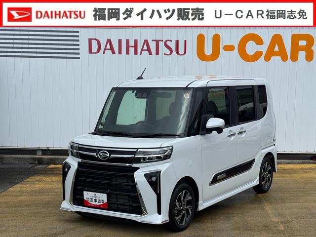 タントカスタムＸ純正フルセグナビ　ＥＴＣ　ドラレコ　パノラマモニター（福岡県）の中古車