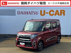 タントカスタムＸスタイルセレクション純正フルセグナビ　ドラレコ　パノラマモニター