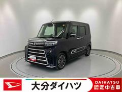タントカスタムＲＳ走行距離無制限１２ヶ月保証付き　衝突回避支援　車線逸脱防止　Ａストップ　ＵＳＢ入力　Ｂｌｕｅｔｏｏｔｈ対応　ＡＵＸ　禁煙　シートヒータ　パワースライドドア　バックカメラ付　イモビライザー　ターボ