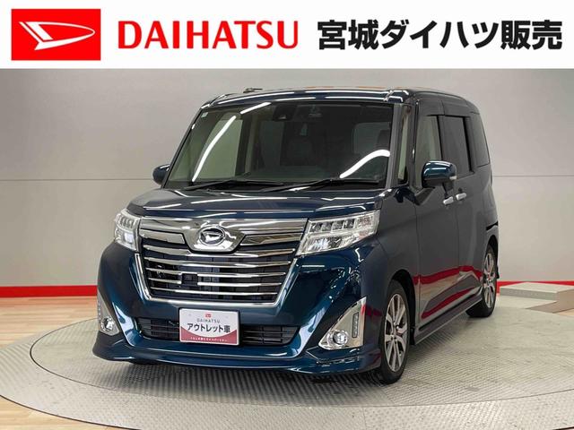 トールカスタムＧ　ターボ　ＳＡII（宮城県）の中古車