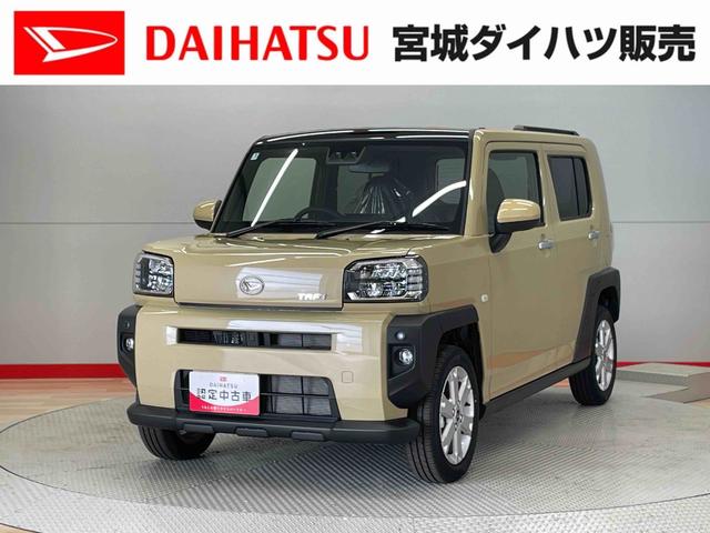 タフトＧ（宮城県）の中古車