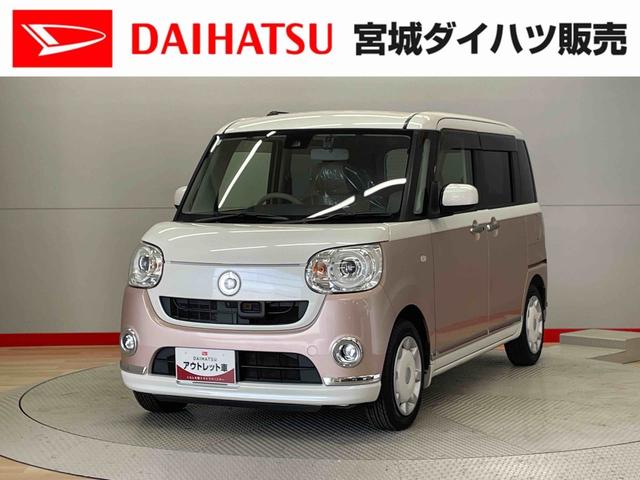 ムーヴキャンバスＧメイクアップ　ＳＡII（宮城県）の中古車