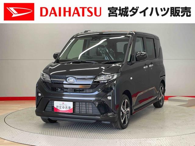 ムーヴＲＳ（宮城県）の中古車