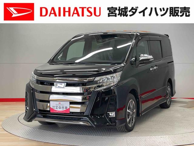 ノアＳｉ　ダブルバイビーIII（宮城県）の中古車