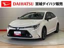 アルミ　点検記録簿　エアバッグ　キーフリー　ナビ　禁煙　スマートキー　ワンオーナー　ＡＢＳ　ＥＴＣ（宮城県）の中古車
