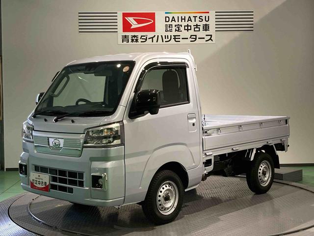 ハイゼットトラックＥＸＴ下回り防錆済み　キーフリー　４ＷＤ　ＡＢＳ　スマートキー　エアバック（青森県）の中古車