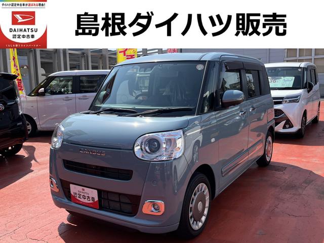 ムーヴキャンバスセオリーG(島根県)の中古車