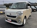 （山口県）の中古車